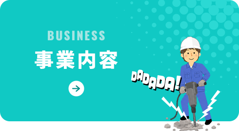 bnrhalf_business