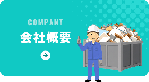 bnrhalf_company