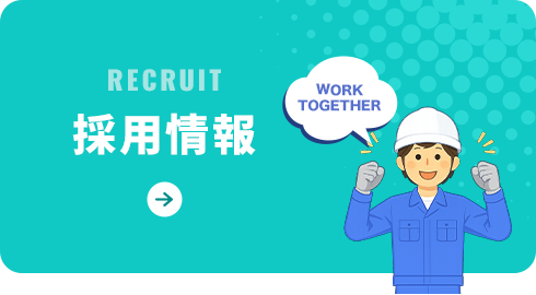 bnrhalf_recruit