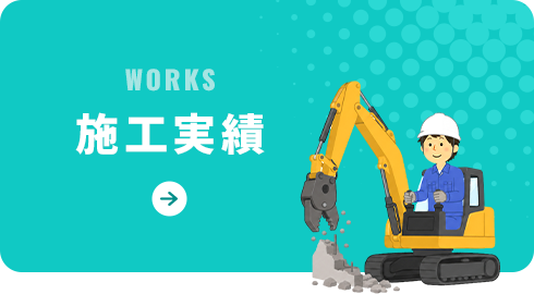 bnrhalf_works