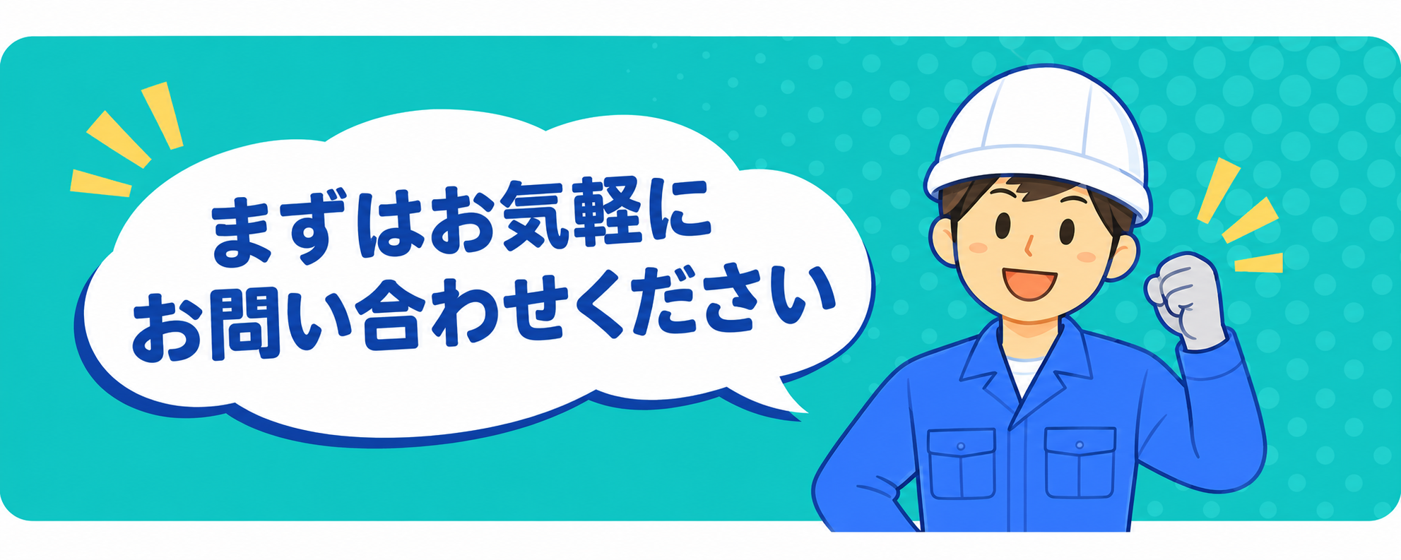 表迫工芸